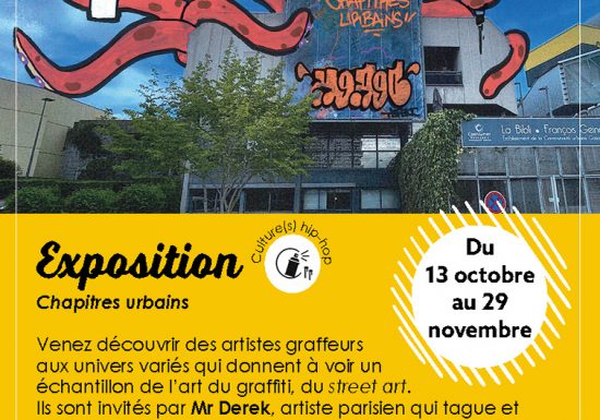 Exposition : Chapitres urbains