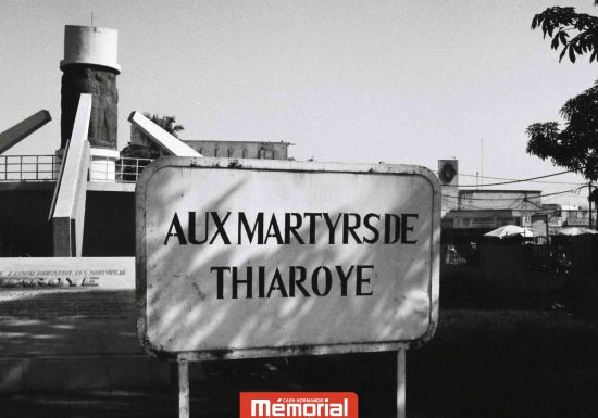 Conférence Histoire et mémoire postcoloniale du massacre des tirailleurs de Thiaroye, 1er décembre 1944