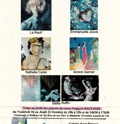 AGLAE les Amis de la Galerie Trianon présente Vagues de Nacre