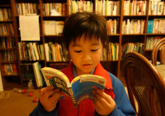 Les petits gazouillis